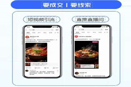 微信信息流用户行为分析案例